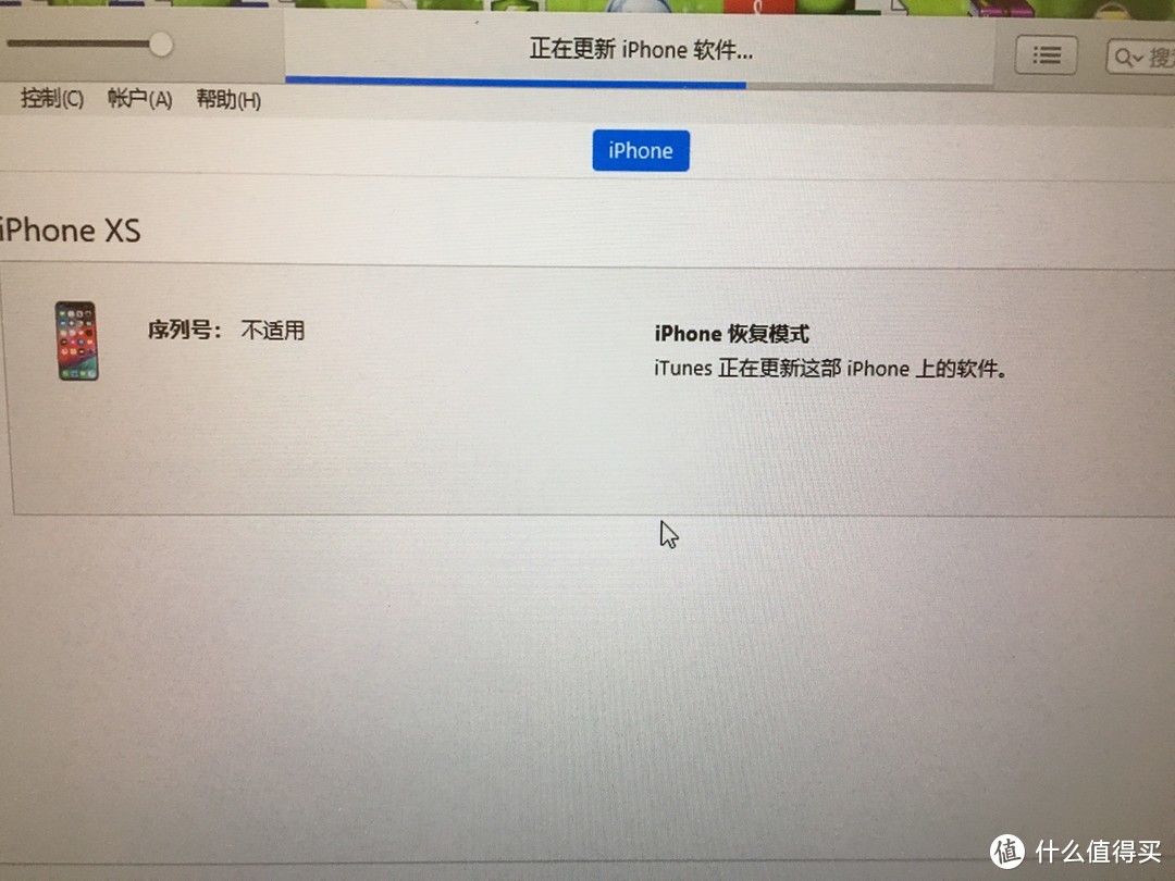 别人排队买11，我去店里刷了个机——记一次iPhone锁机刷机经历