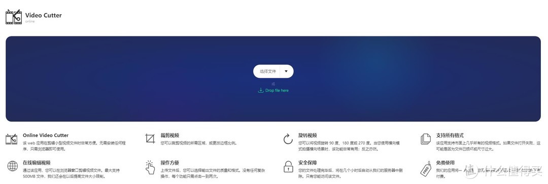 怎样制作适合微信的视频和动图（电脑篇）