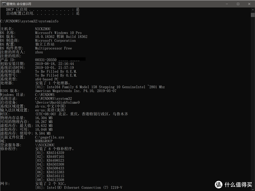 原来可以这样用！ Windows下CMD(DOS)命令推荐