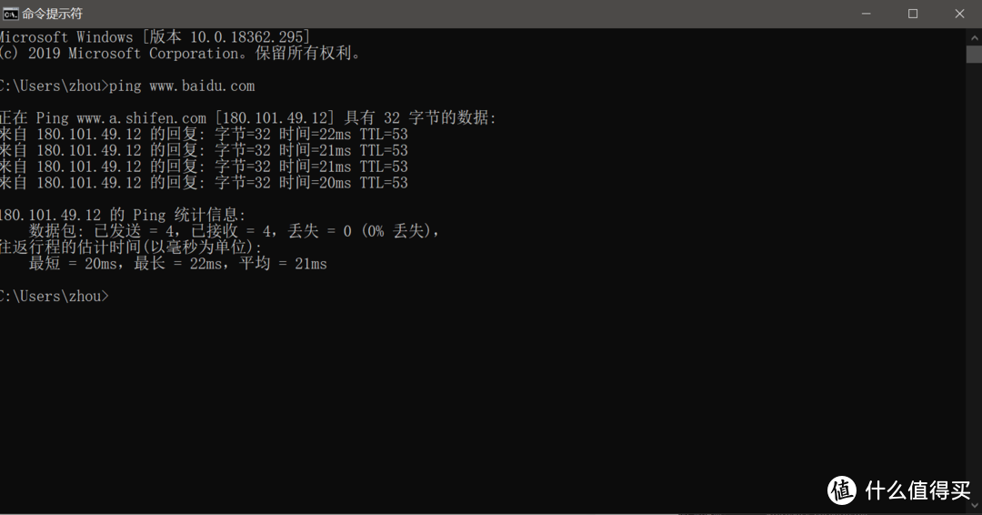 原来可以这样用！ Windows下CMD(DOS)命令推荐