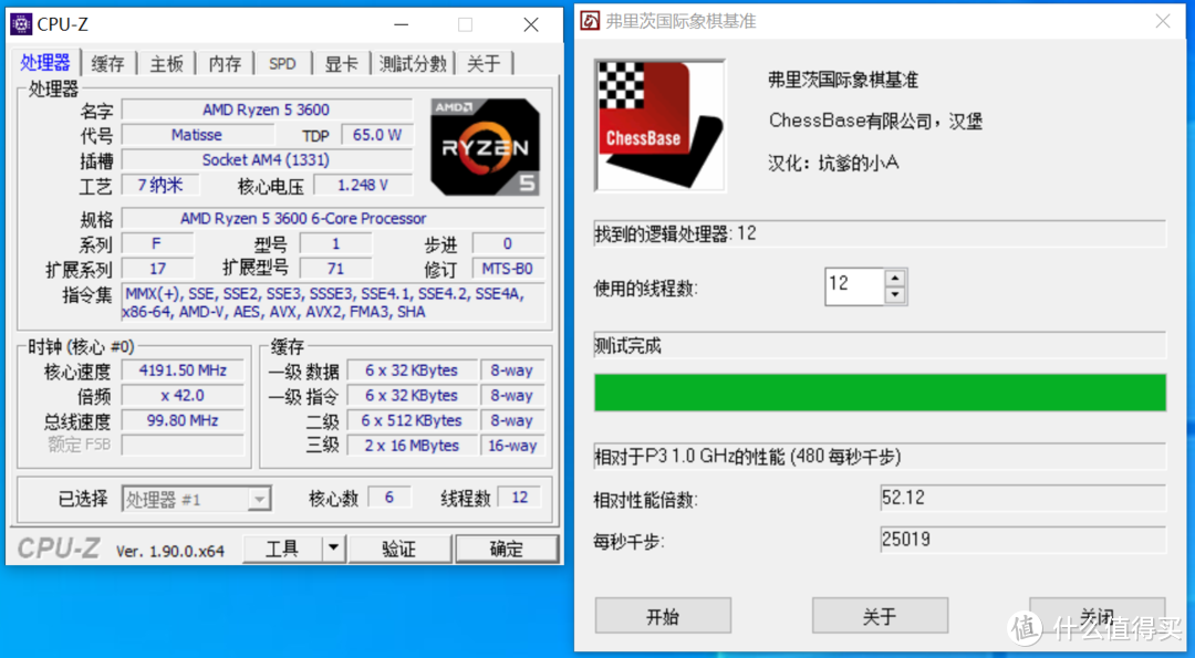 真·学生党便携主机，Ryzen 5 3600+技嘉B450i+Radeon RX5700装机