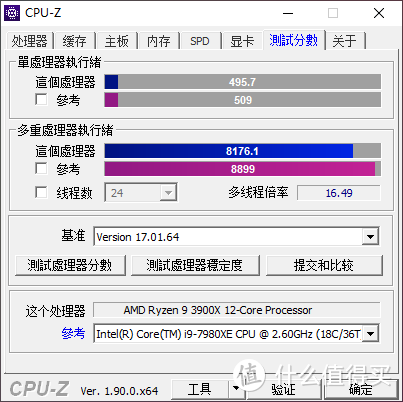 CPUZ性能测试直追价值万元级的7980XE处理器