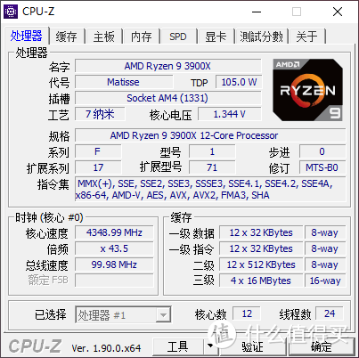 4.35GHz@1.35v