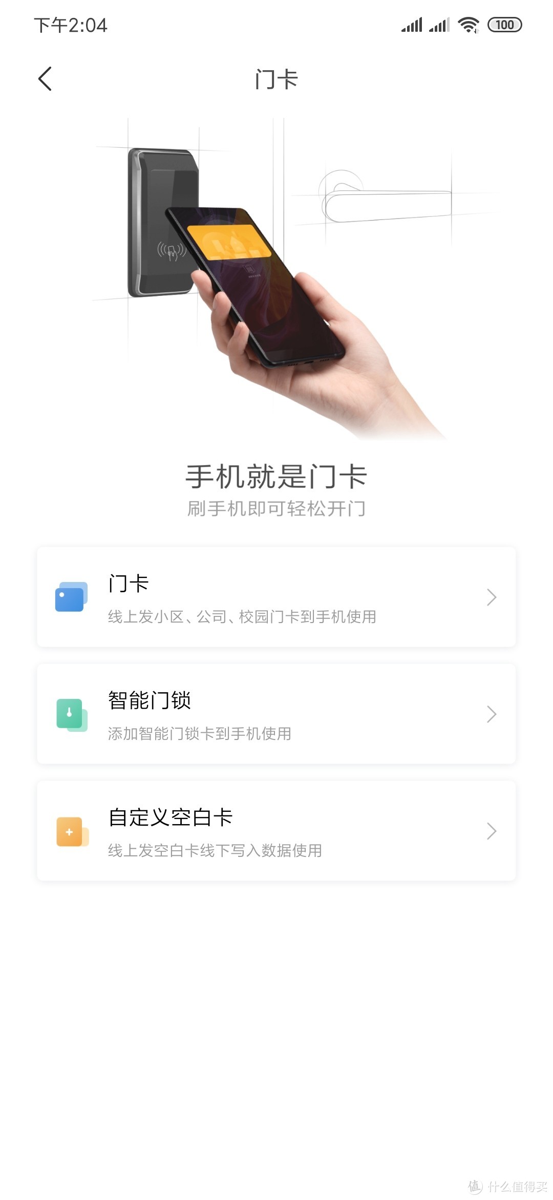 千元手机一霸Redmi note8pro 开箱及长测