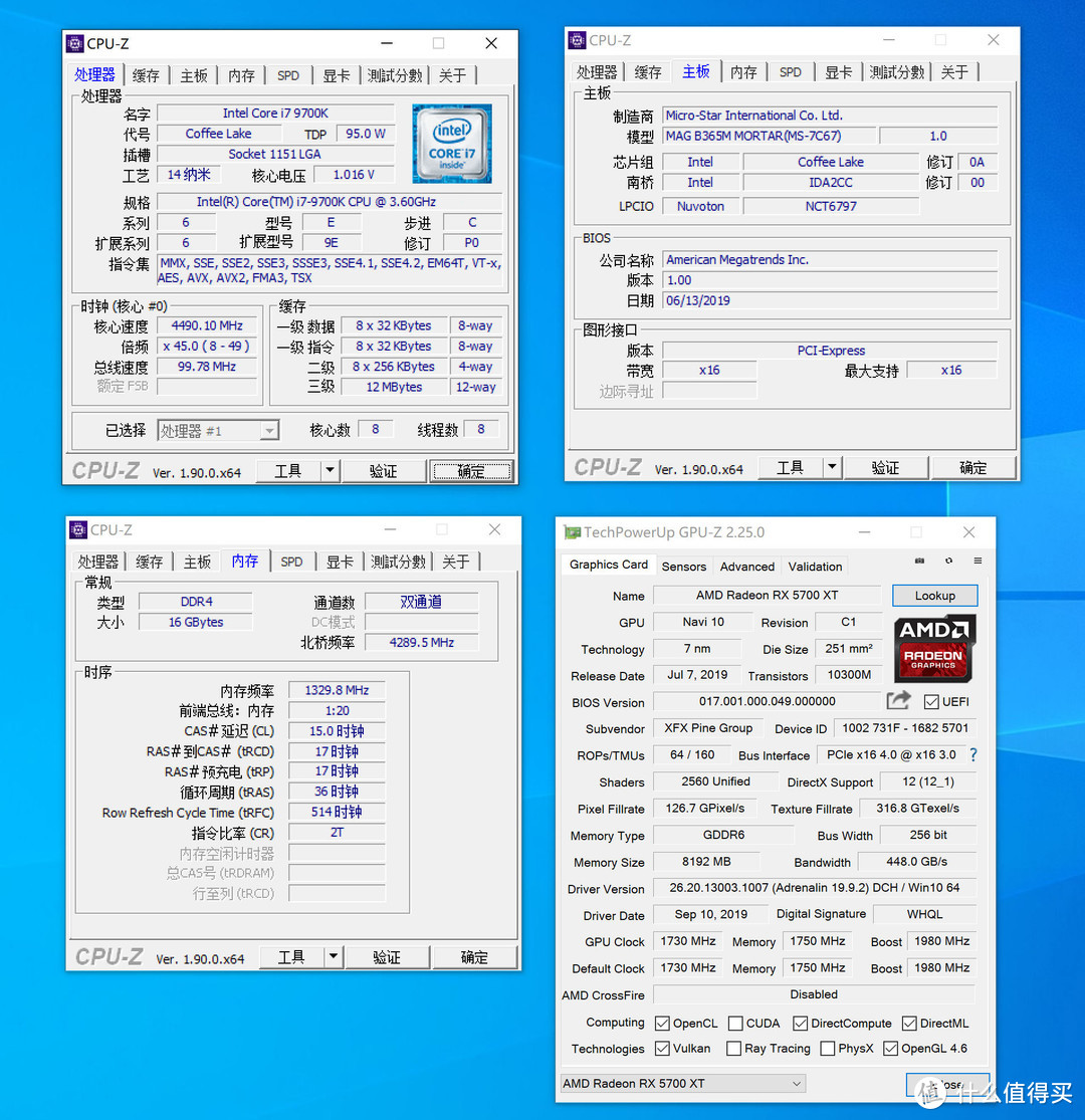 想装台高性能的Win7电脑吗？看这里！看这里！