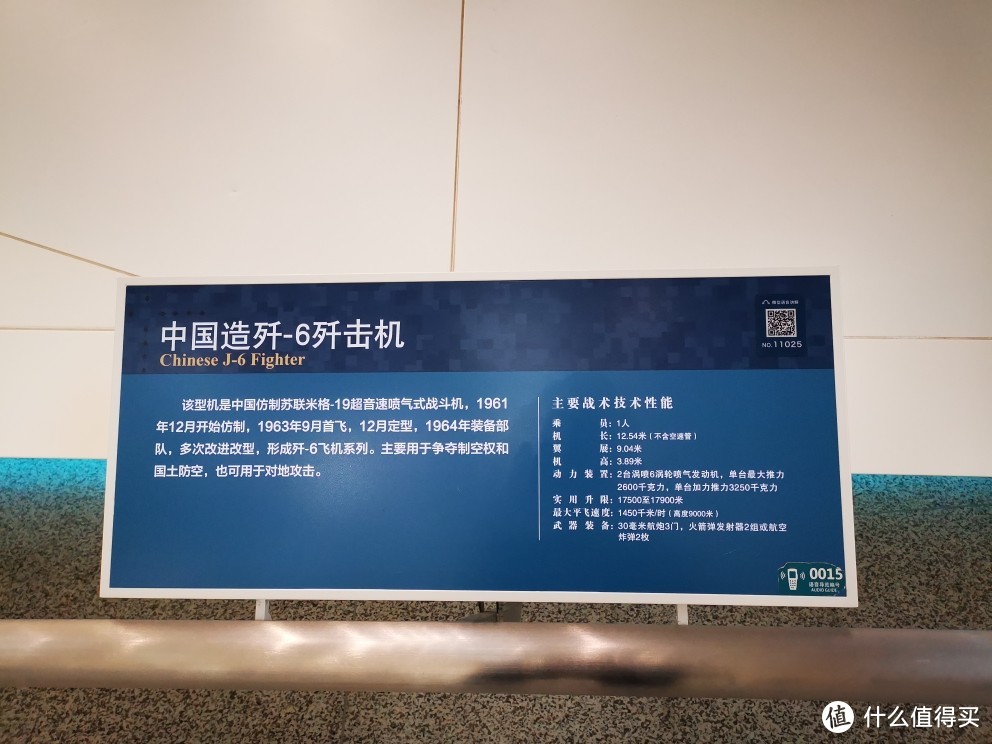 帝都博物馆之旅 篇三：中国革命军事博物馆（海量图片，流量党慎入）