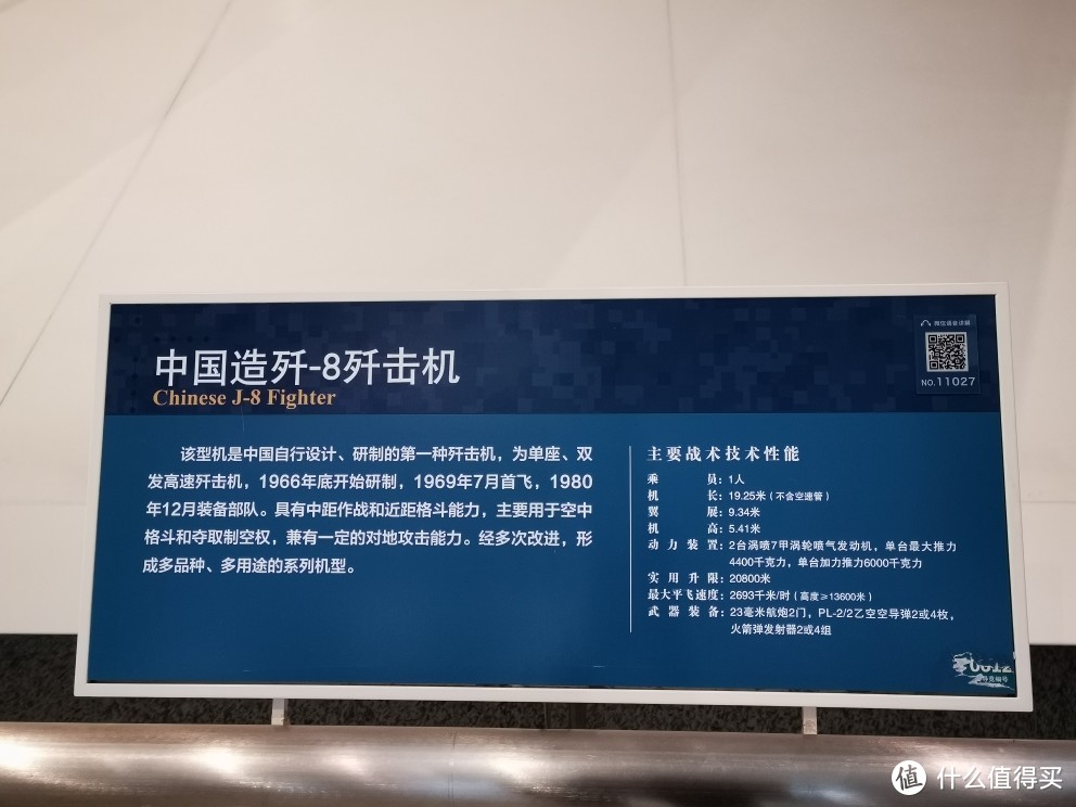 帝都博物馆之旅 篇三：中国革命军事博物馆（海量图片，流量党慎入）