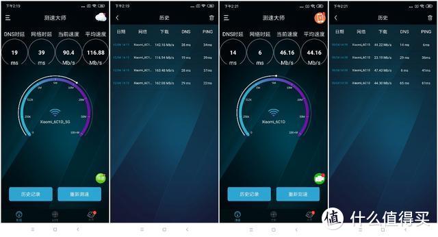 小米路由器AC2100评测：“器”不可貌相，全千兆网口，双核CPU