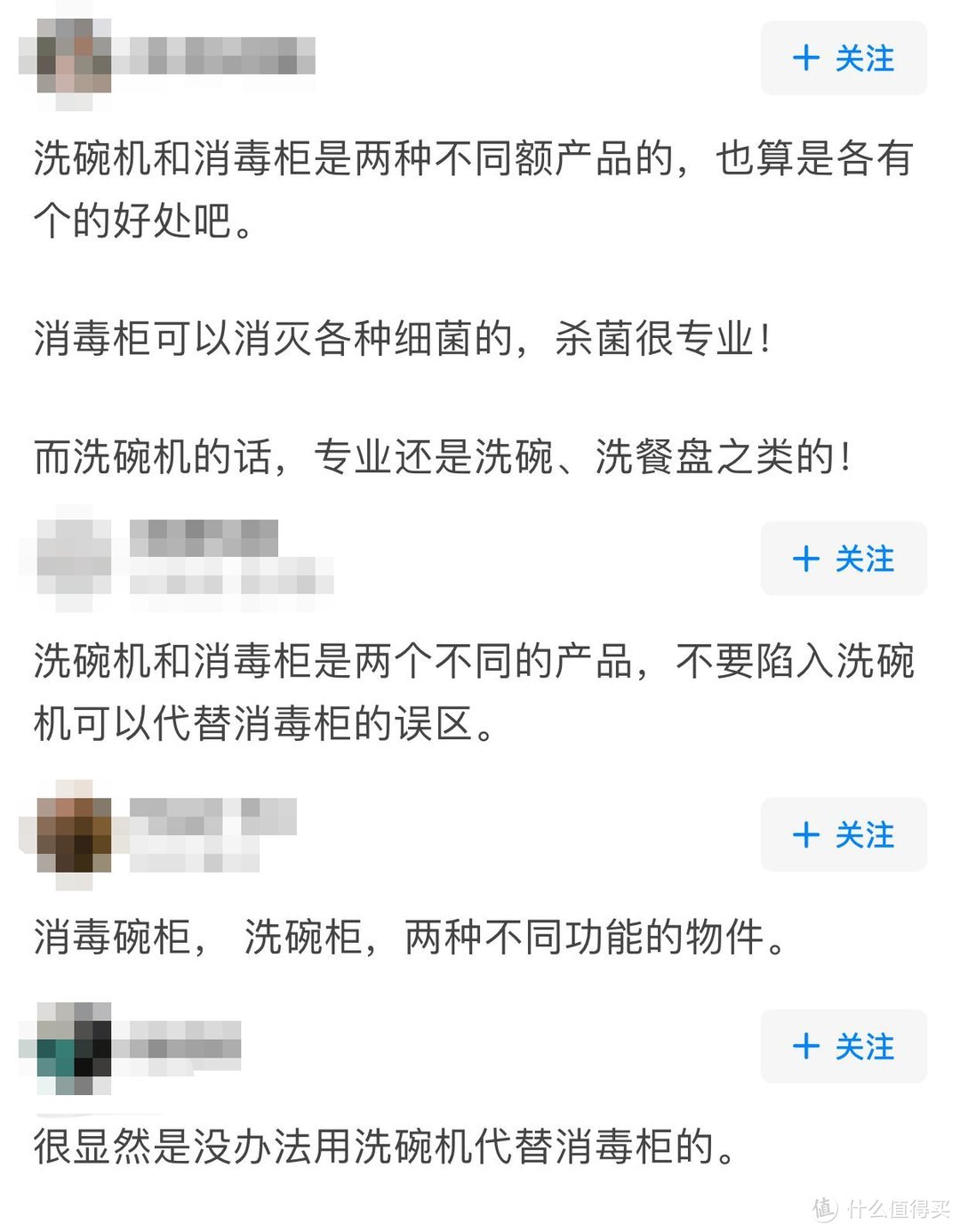 西门子8套洗碗机启示录：嵌入式洗碗机的烘干功能为什么这么重要？