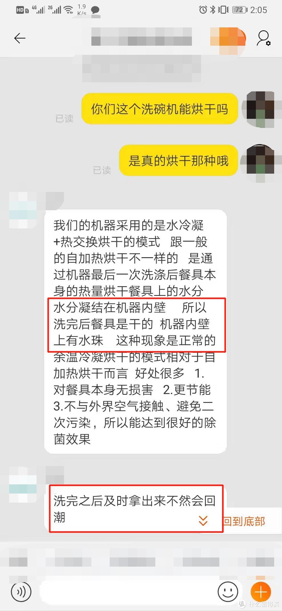 西门子8套洗碗机启示录：嵌入式洗碗机的烘干功能为什么这么重要？