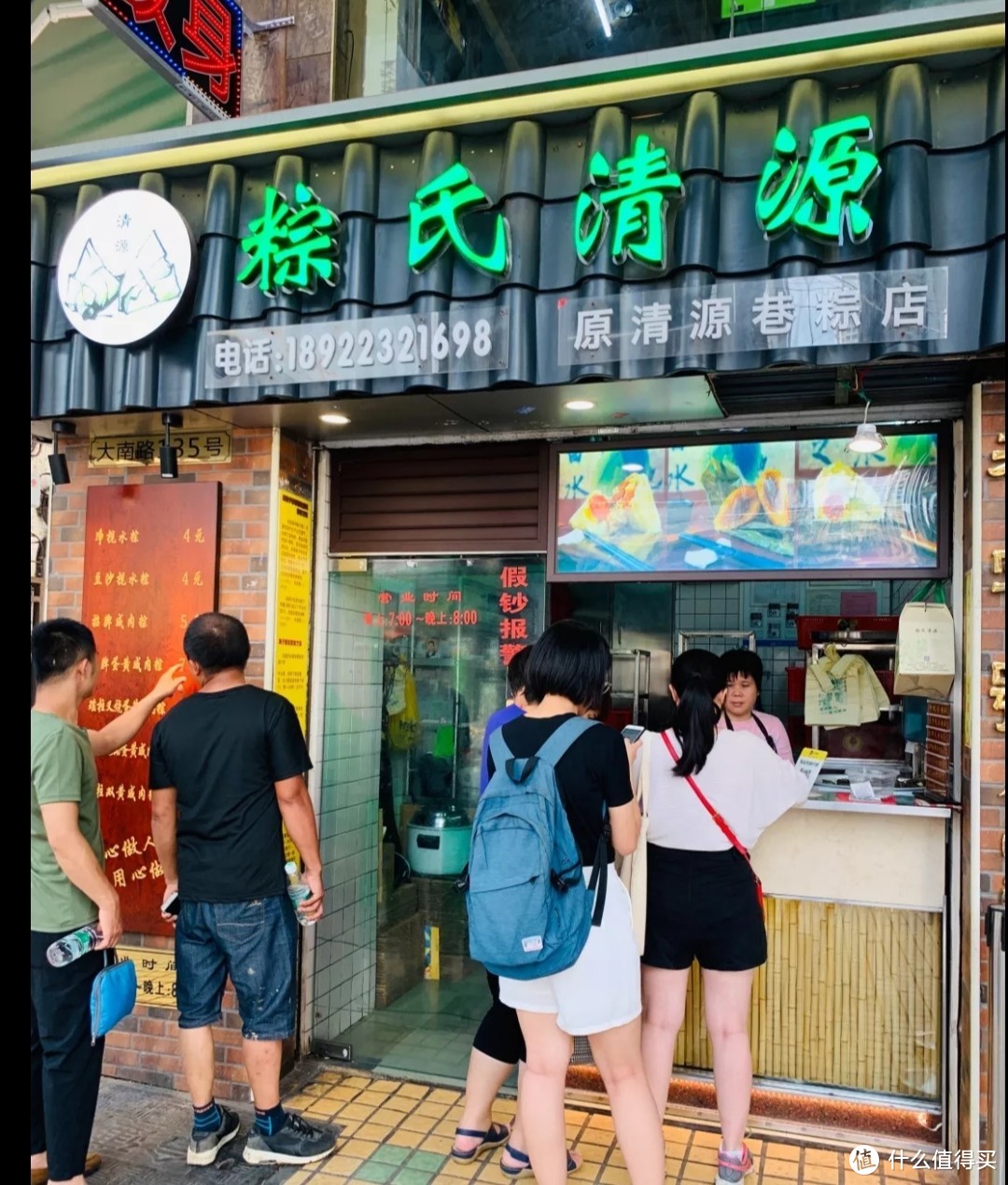 国庆广佛旅游攻略——美食住宿都很赞