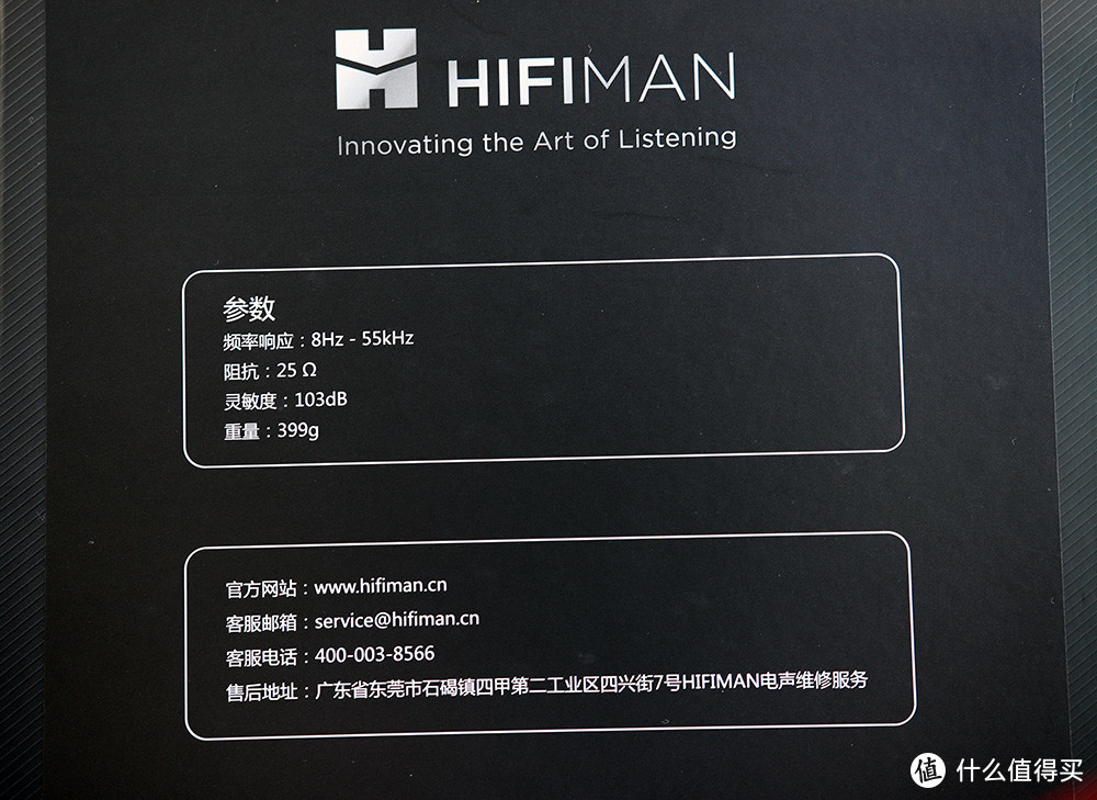 这是要做HIFI耳机中最适合打游戏的嘛？——Hifiman Ananda-BT蓝牙耳机测评