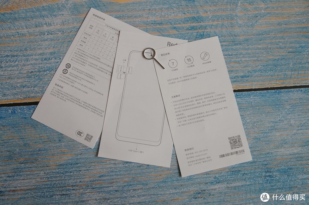 全能平民机：Redmi 红米 Note 8 Pro 智能手机使用评测