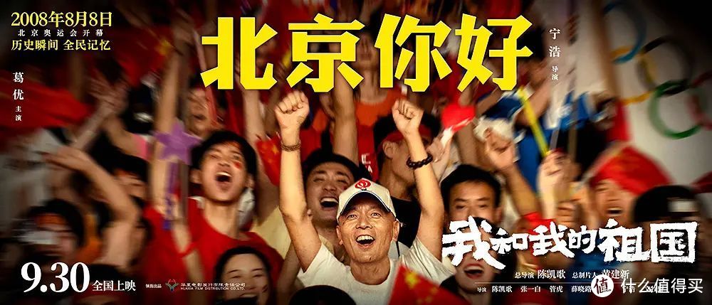 感谢《我和我的祖国》，可以把每个“我”的故事，讲给祖国听。