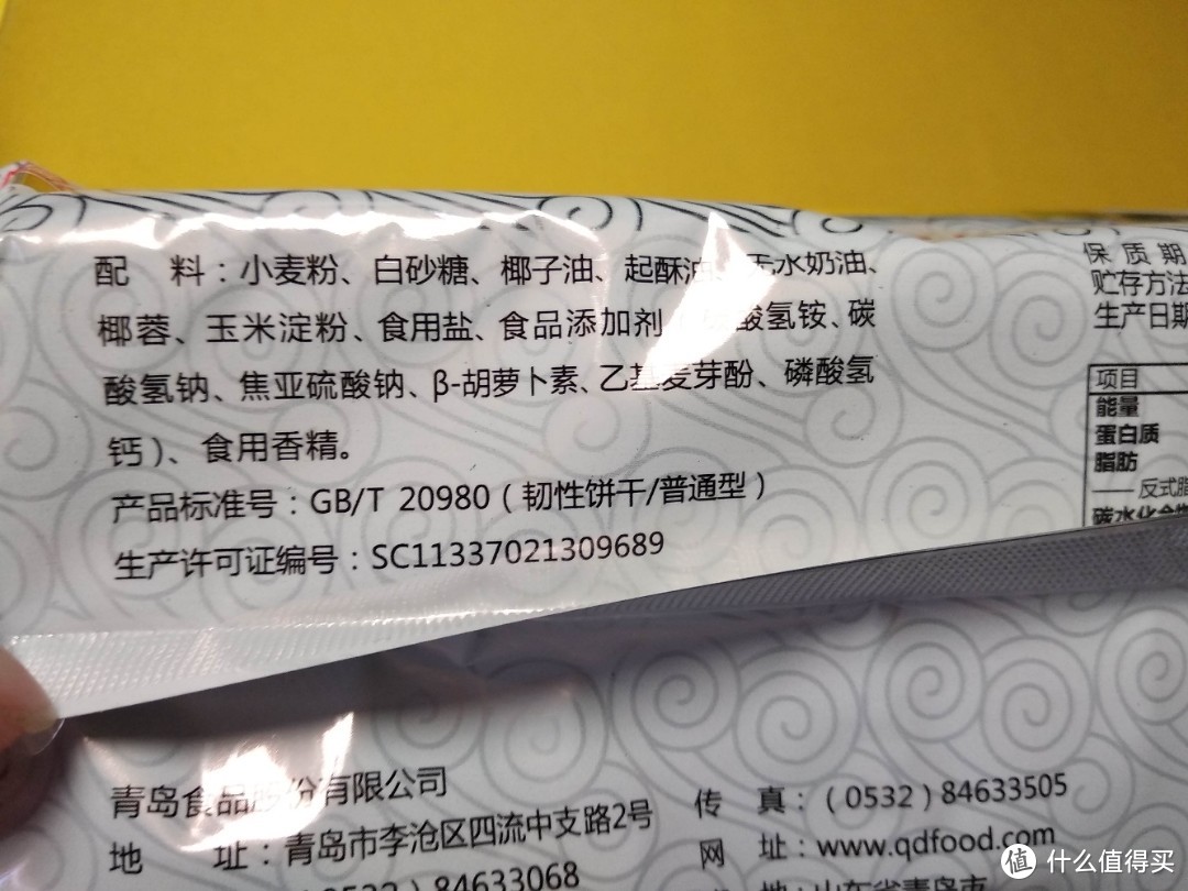 时代在变，老味道却不曾变，青食值得买的老产品购买晒单加推荐