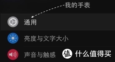 苹果手表Apple Watch无法充电?速看解决办法