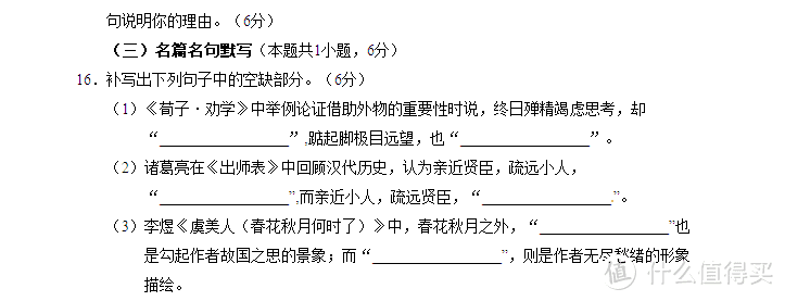 从小学开始培养个学霸之语文篇