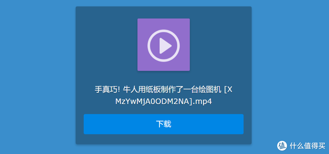 一步一步教你用群晖NAS分享文件