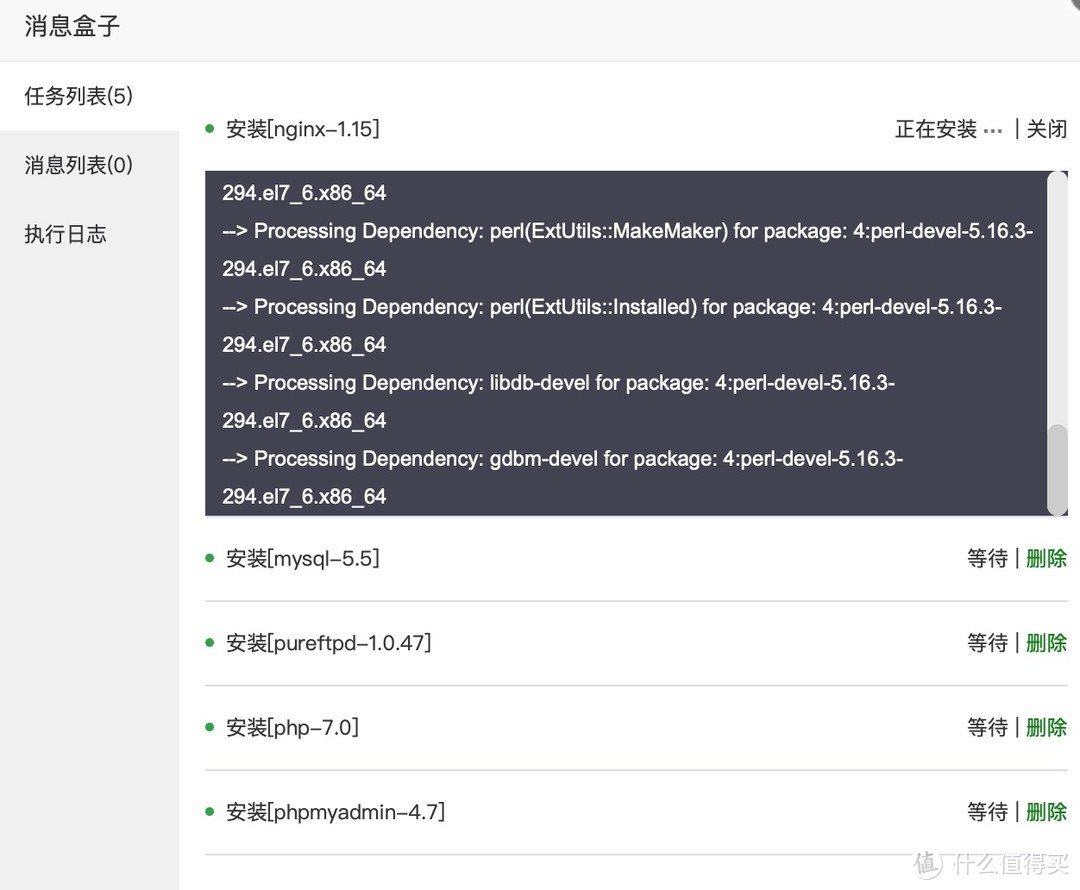 使用群晖轻松搭建专业网站、FTP服务器、MYSQL数据库、discuz论坛教程