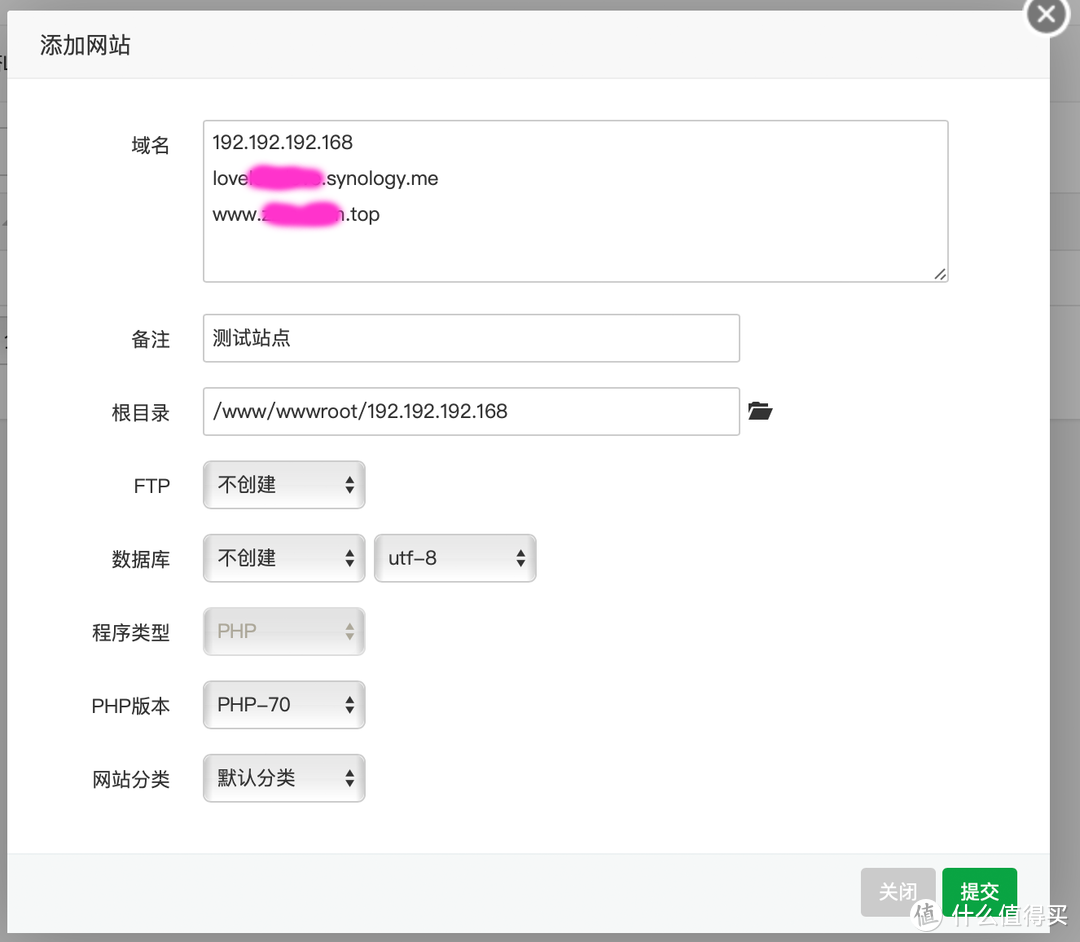 使用群晖轻松搭建专业网站、FTP服务器、MYSQL数据库、discuz论坛教程