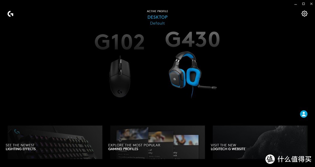 罗技G430 7.1环绕声游戏耳机使用体验
