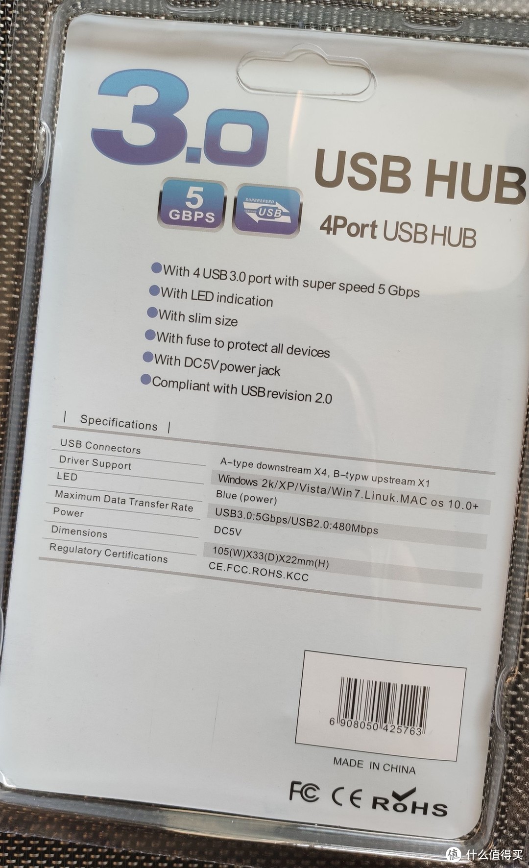 一个“三无品牌”4口USB3.0分线器HUB