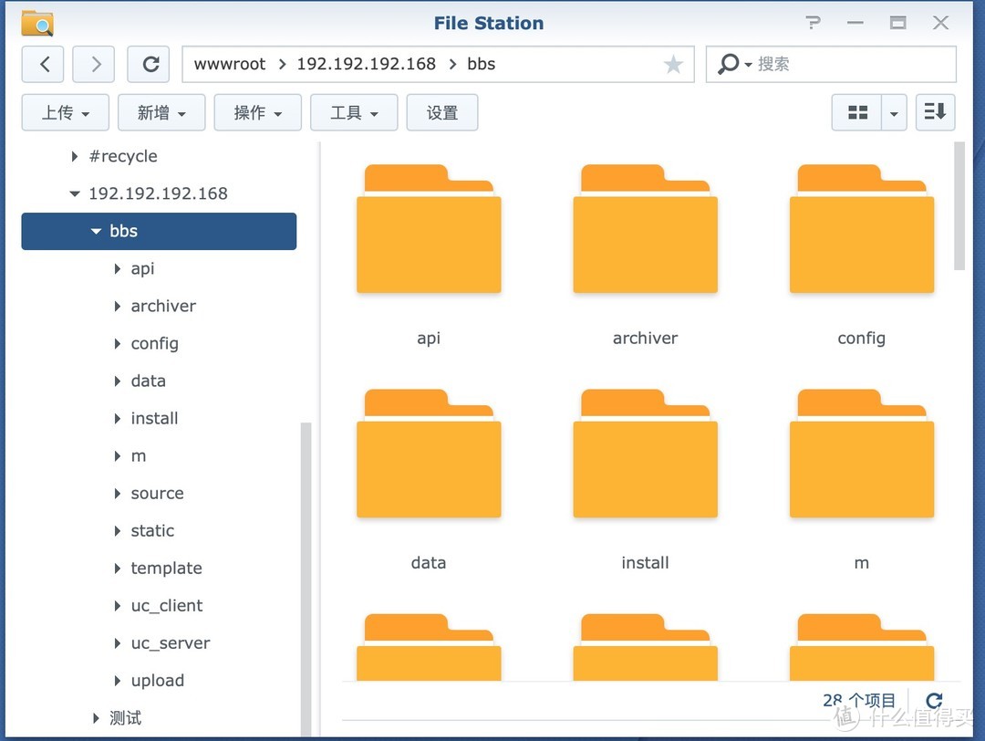 使用群晖轻松搭建专业网站、FTP服务器、MYSQL数据库、discuz论坛教程