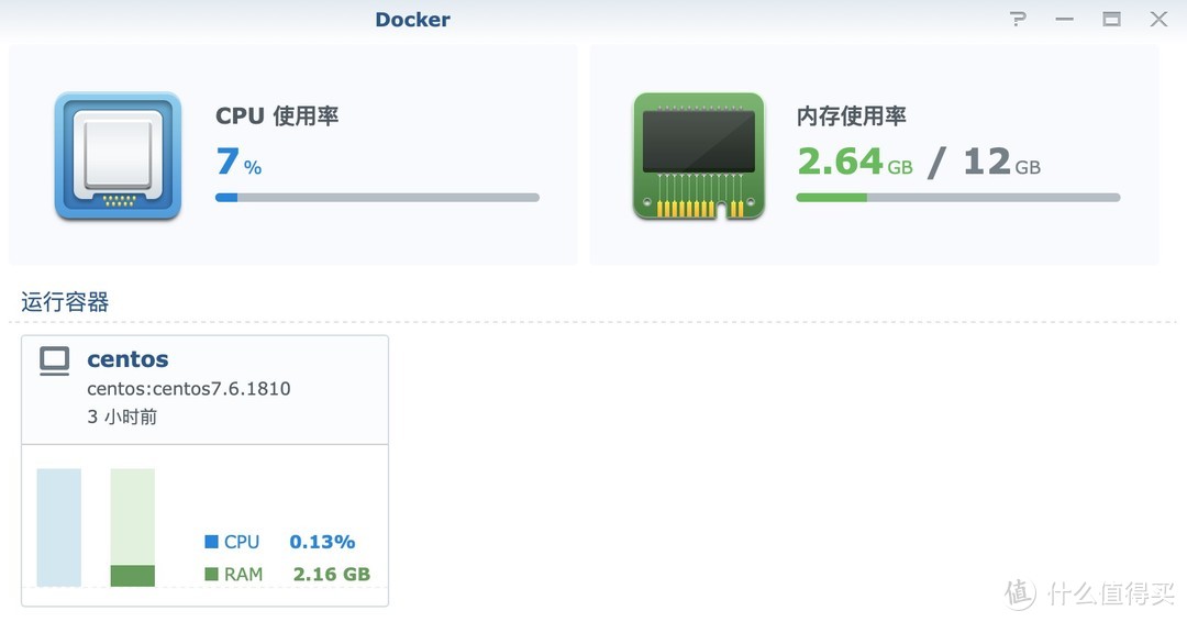 使用群晖轻松搭建专业网站、FTP服务器、MYSQL数据库、discuz论坛教程