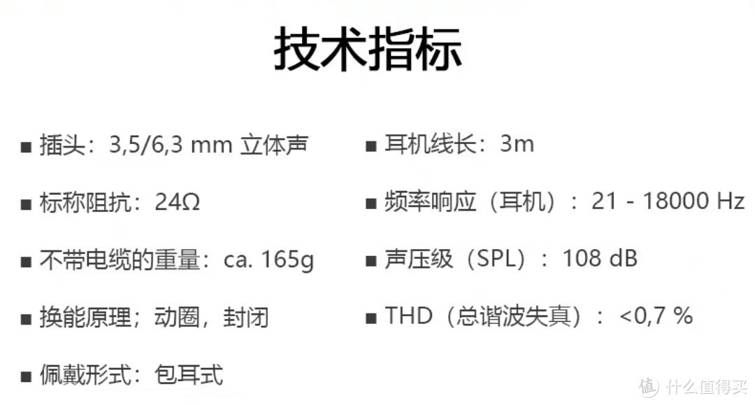 这可能是东半球最便宜的森海塞尔无线耳机-有线耳机改蓝牙DIY