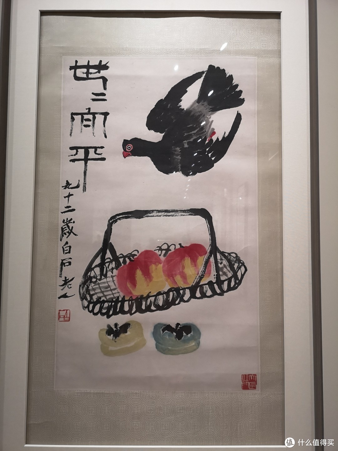 【展会观察员】寻思百计不如闲，齐白石精品大展