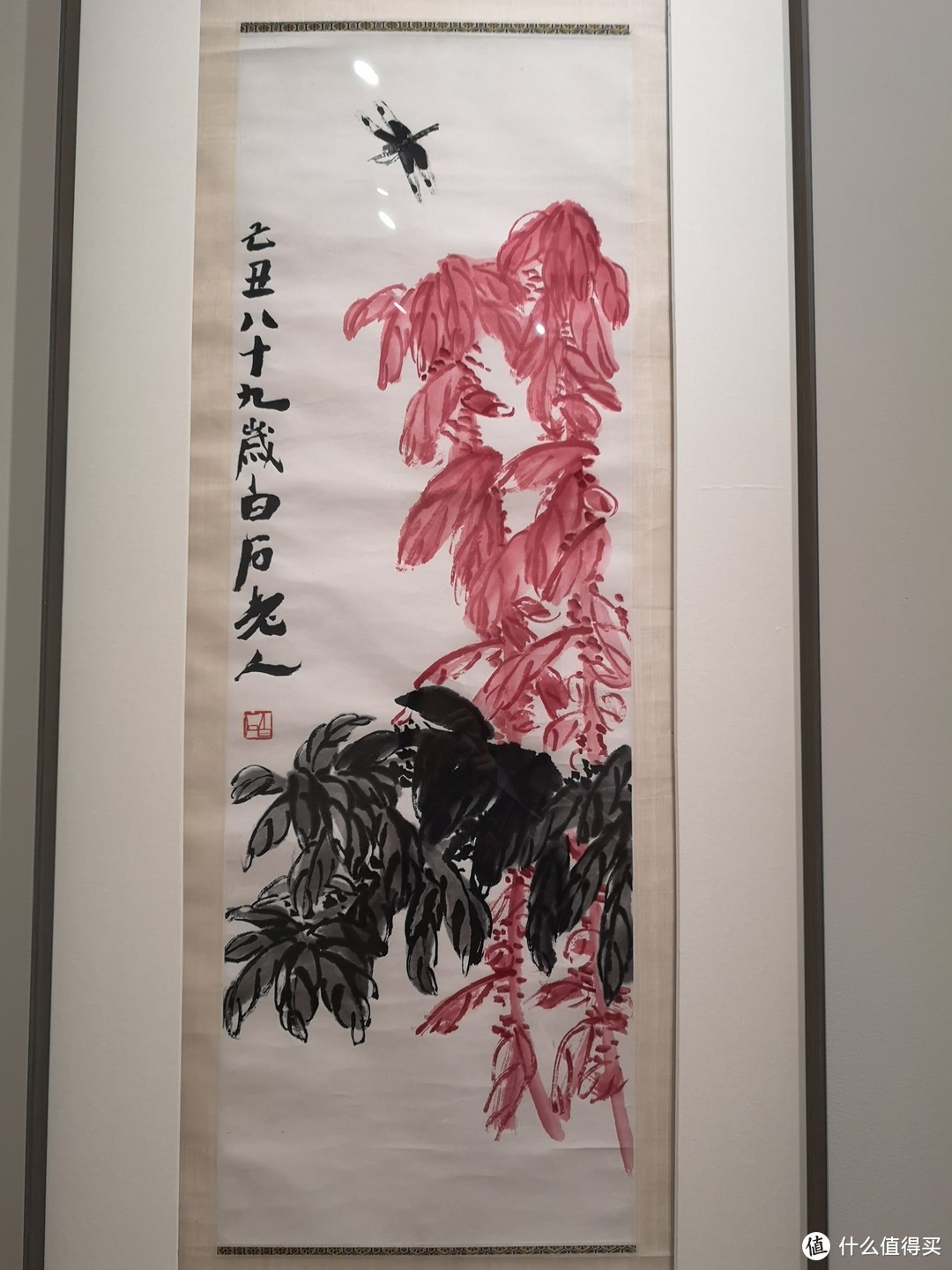 【展会观察员】寻思百计不如闲，齐白石精品大展