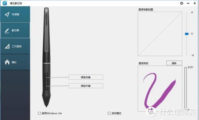 轻薄时尚，手绘爱好者首选：绘王GC710数位板初体验