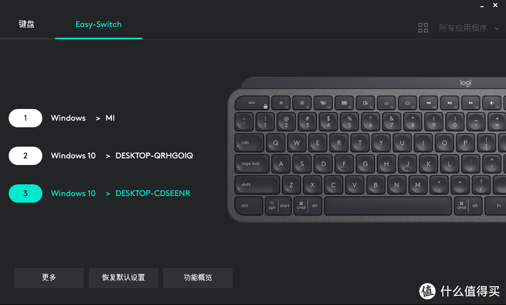 十问十答，不吹不黑， Logitech 罗技 MX Keys 无线键盘使用报告