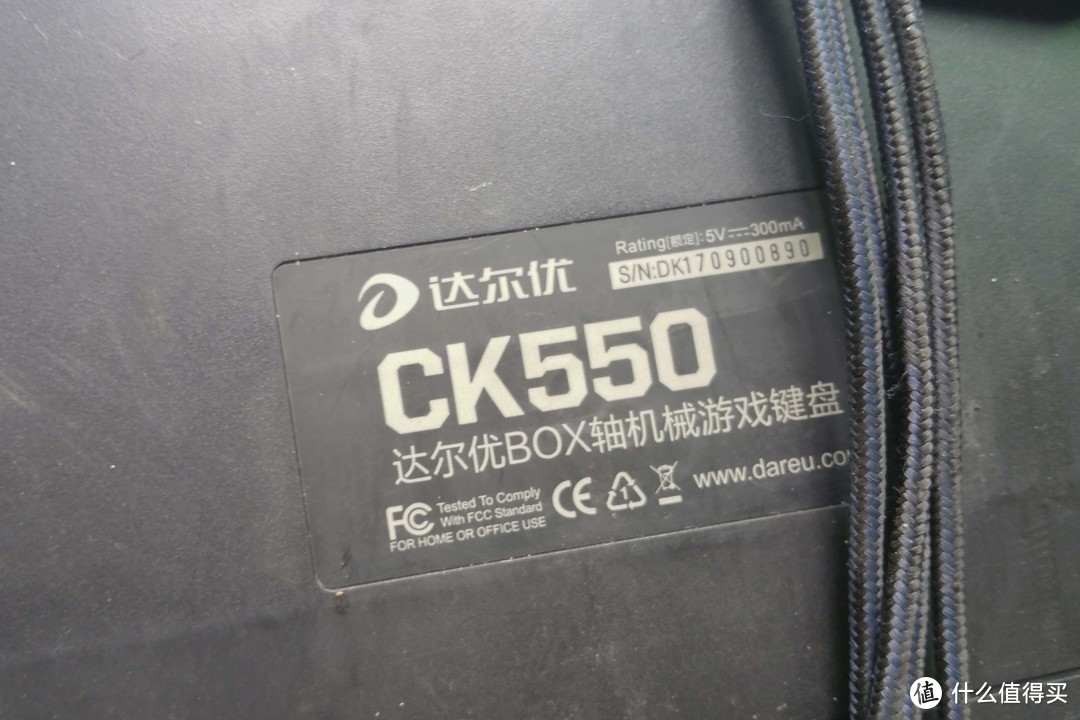 达尔优 CK550 BOX白轴 热插拔机械键盘 修复