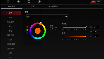 TT TOUGHRAM内存怎么样(灯光|风扇|稳定|频率|跑分)