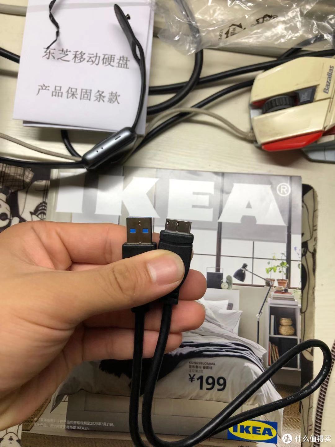 Micro USB3.0接口