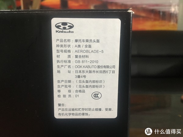 中文事项，看着是后来打印贴上的