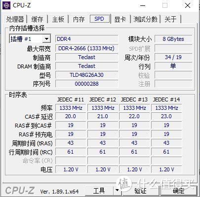 明明可以靠性能取胜，却非要玩性价比！剁手台电A30内存条