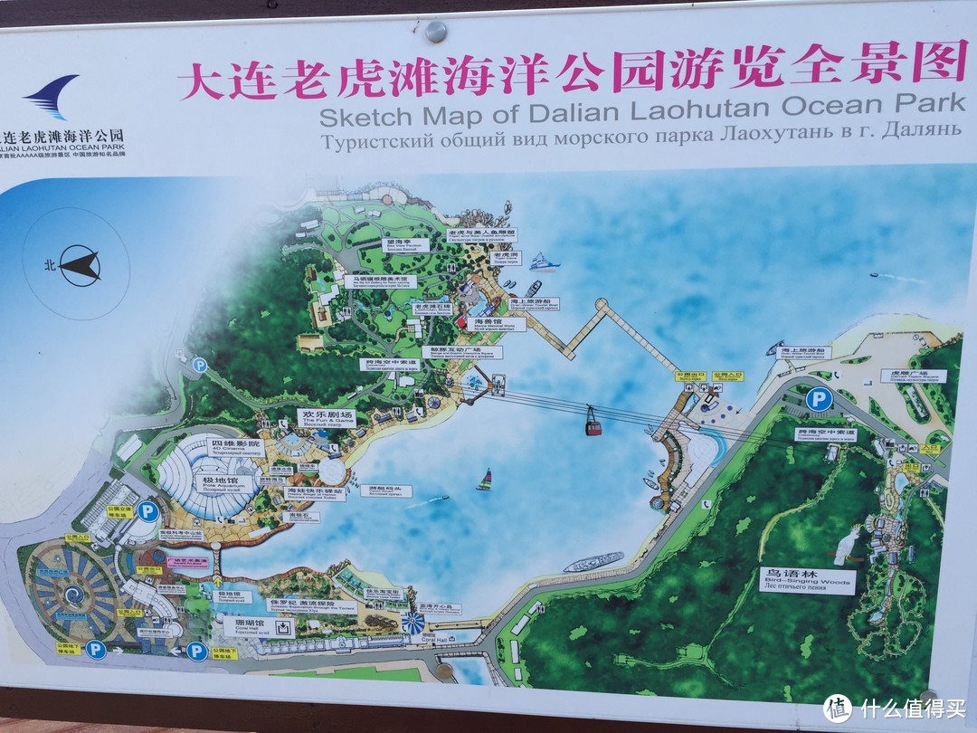 大连自由行——一座美丽的滨海城市