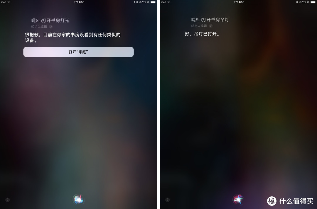 智能家居保姆级教程——手把手教你用Siri&小爱音箱实现Aqara设备的语音及自动化控制