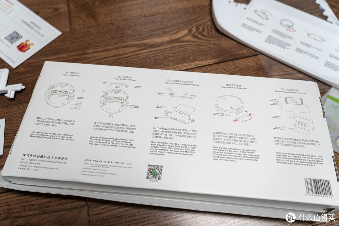99元，让米家扫地机器人1代更具性价比
