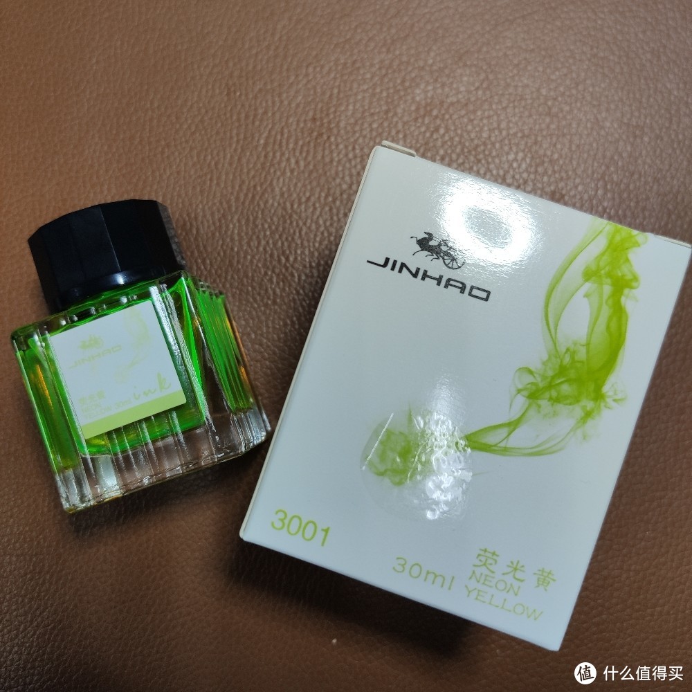 平价荧光黄墨水开箱试色