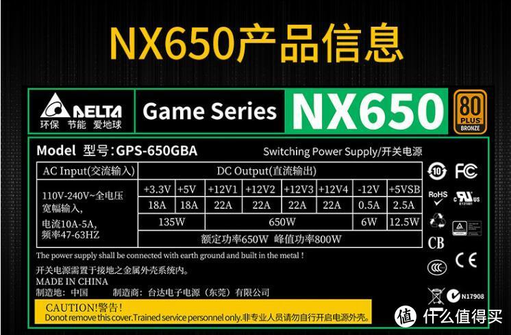台达NX650输出