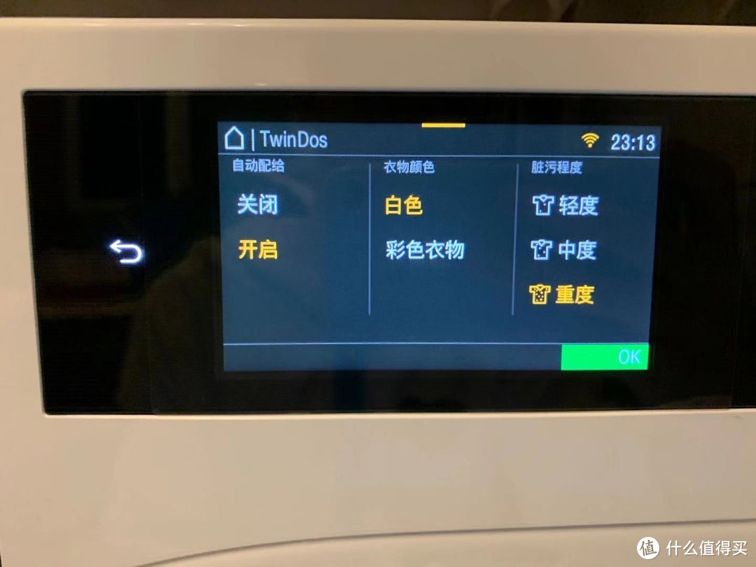 喵咪也喜欢的美诺新款旗舰洗干套装wwv980+twv680使用感受