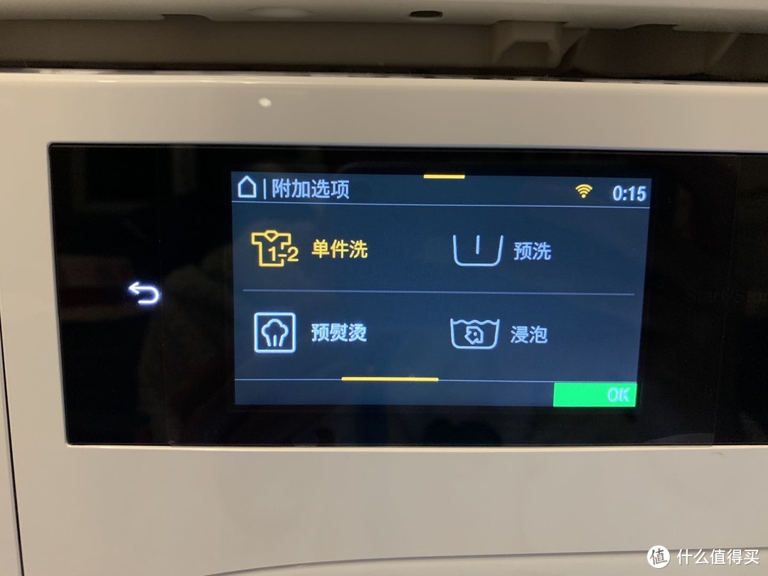 喵咪也喜欢的美诺新款旗舰洗干套装wwv980+twv680使用感受