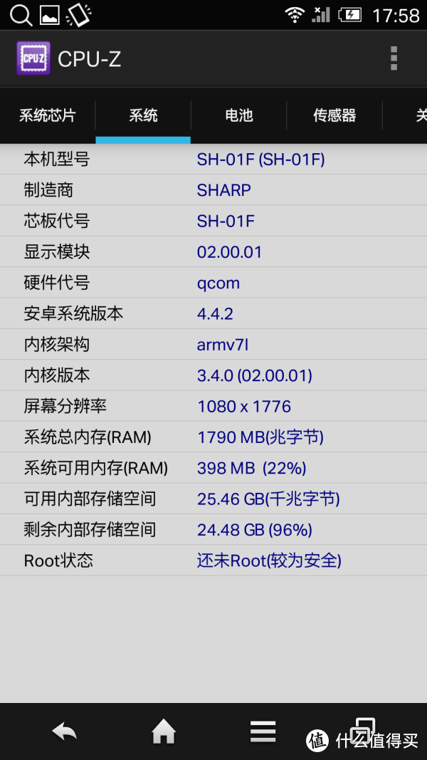 15块钱的夏普手机（骁龙800）