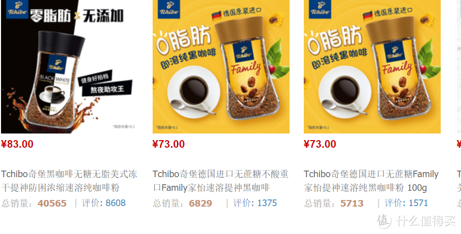 功能强大味道正—德国奇堡Tchibo Easy 小易胶囊咖啡机评测