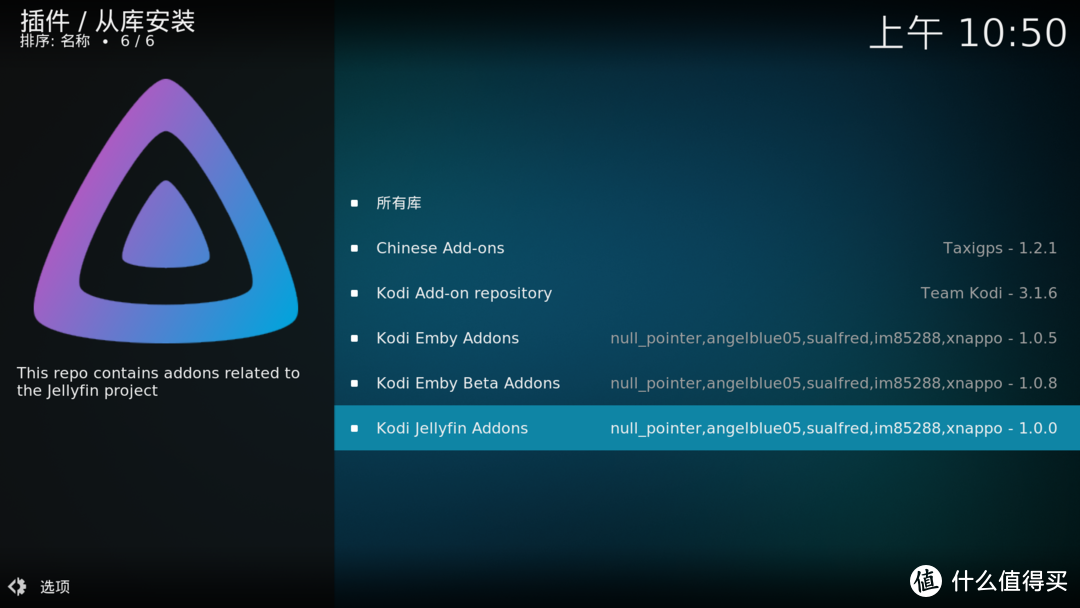 选择kodi jellyfin addons