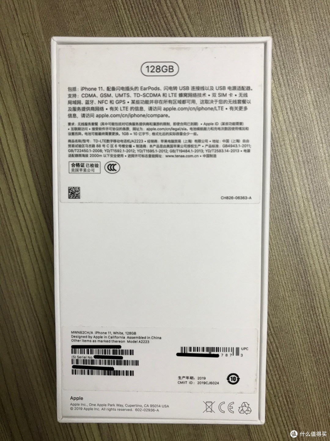 最重要的保修卡全部配件(卖家需要数据线没给我)因为手机型号比较新