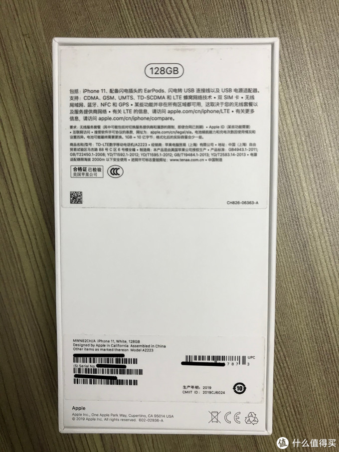 记闲鱼同城面交的iphone11 白色 128gb 5200到手